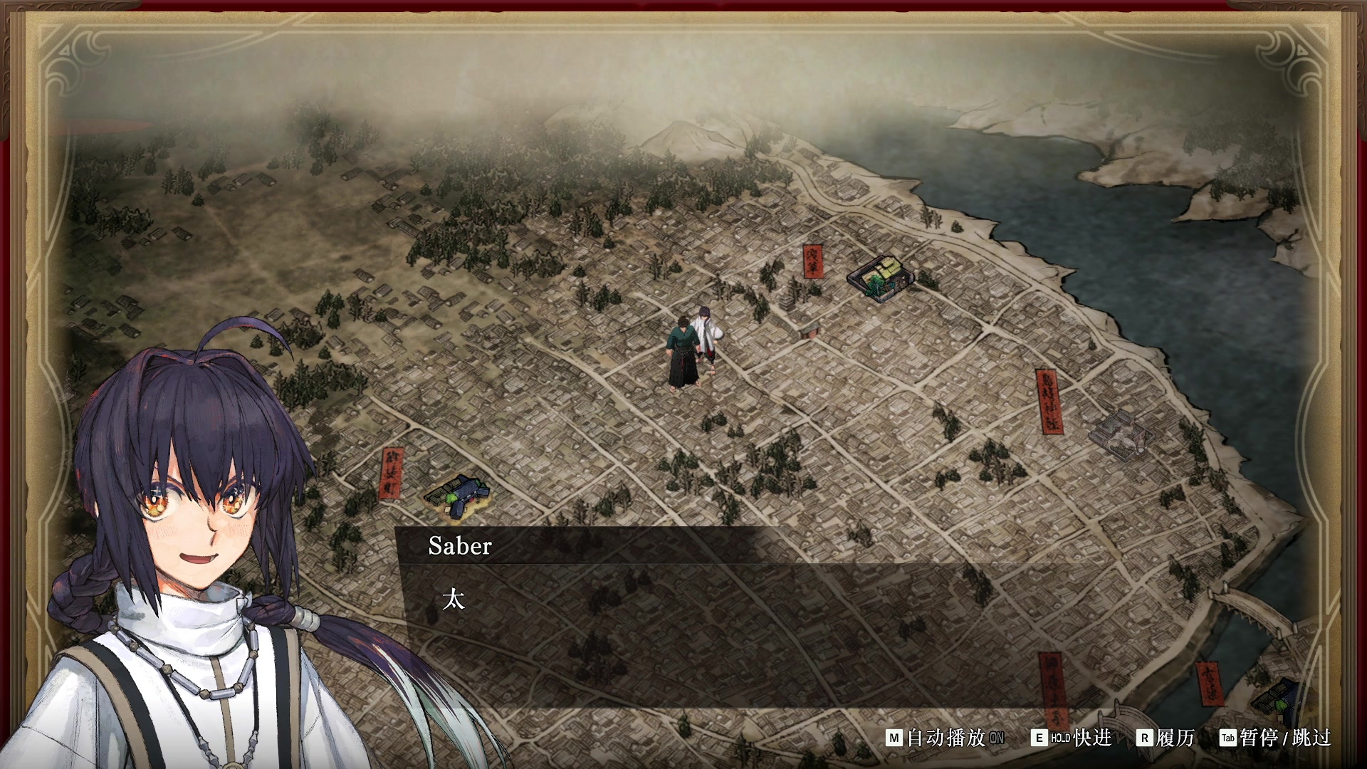 【2023-09-29 15点场】BIU一雷哥：Fate Samurai Remnant