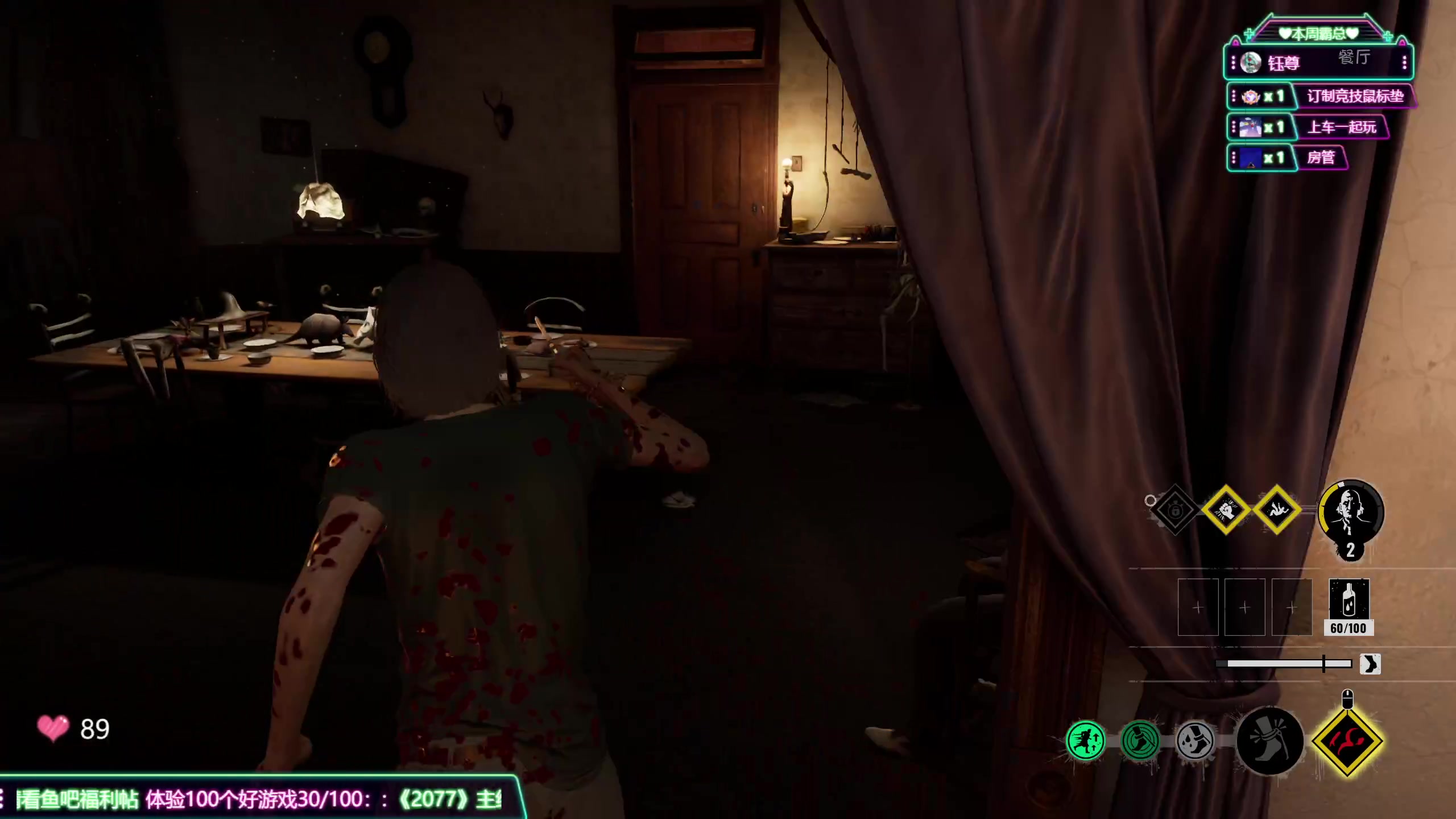 【2023-09-28 12点场】兔叽叽丫：兔叽沉浸式体验✨2077终于又来了