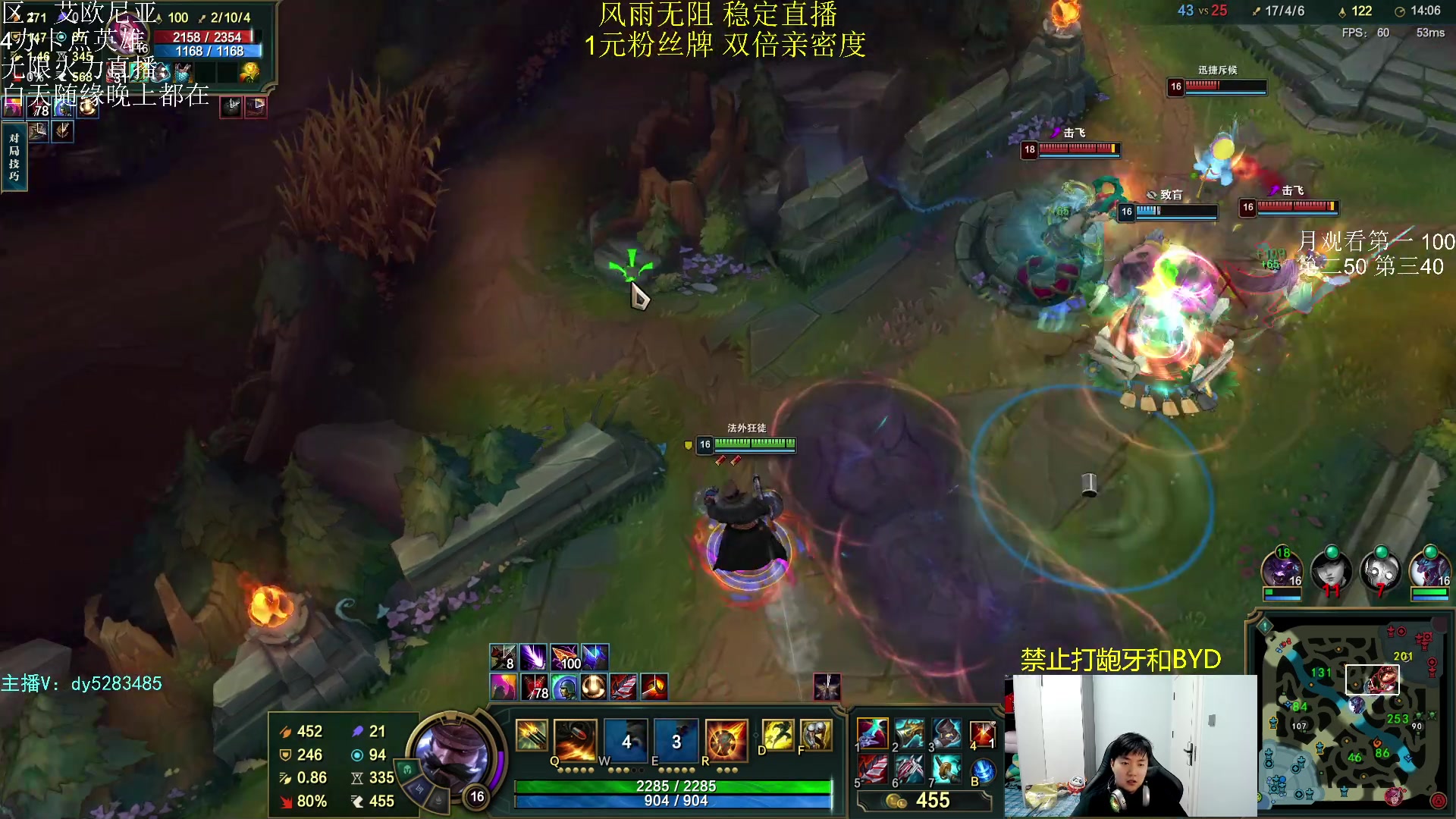 【2023-09-29 00点场】byd小阿超：byd:无限火力450连胜王~通宵有车位