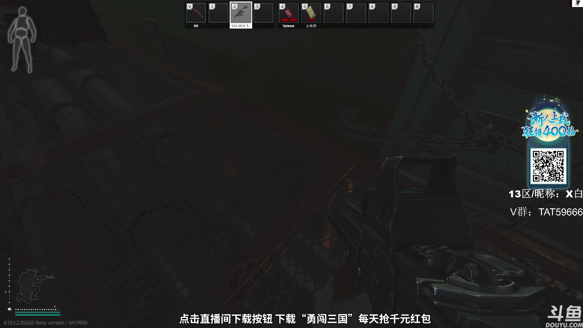 【2023-09-29 13点场】TAT大白：逃离塔科夫真好玩。