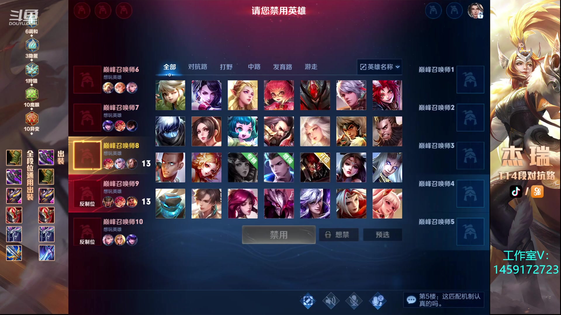 【2023-09-28 23点场】Ay杰瑞：修身养性了