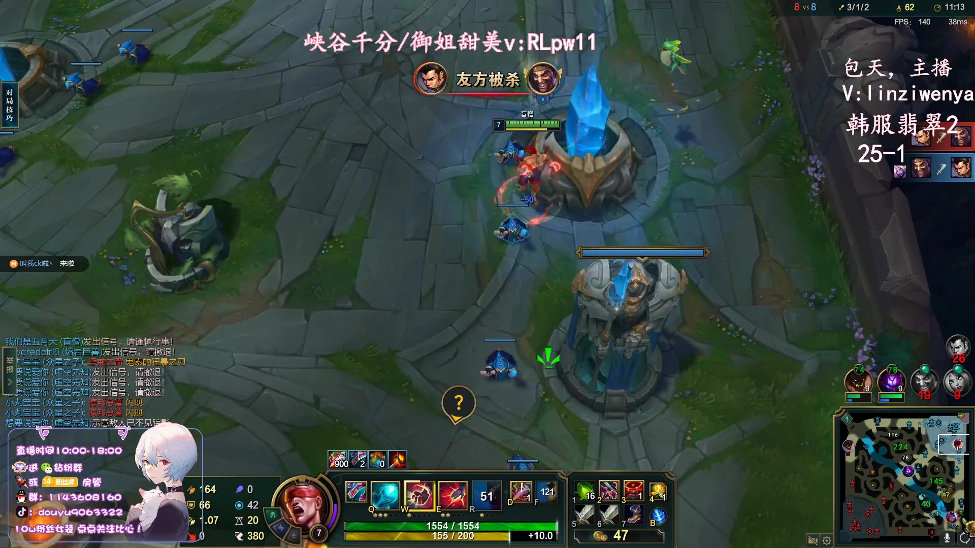 【2023-09-29 15点场】林子文i：中秋快乐，先一区后韩服！！