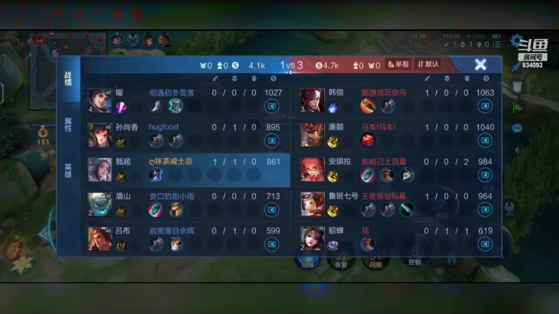 【2023-09-29 13点场】小飞Avery：国服小乔：中秋节快乐！