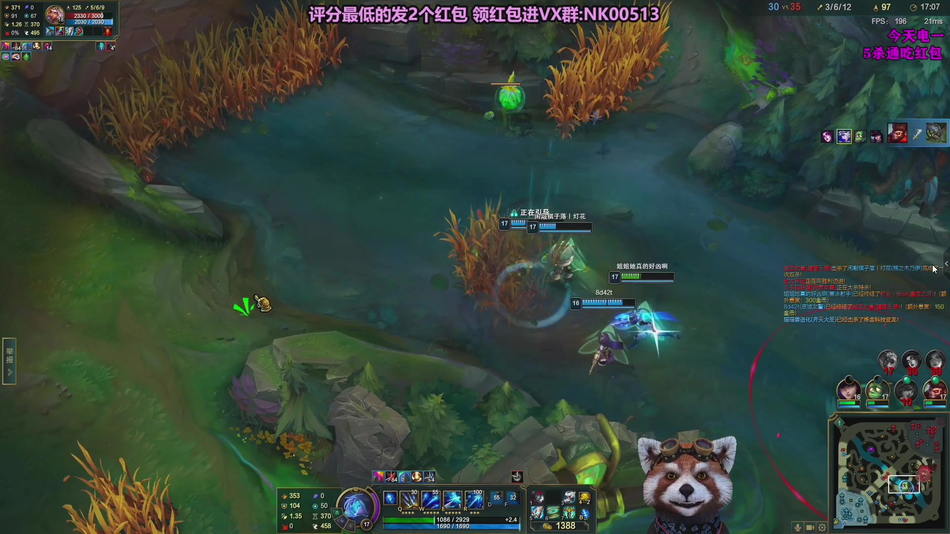 【2023-09-29 20点场】爷大干：无限火力之王！ 249813