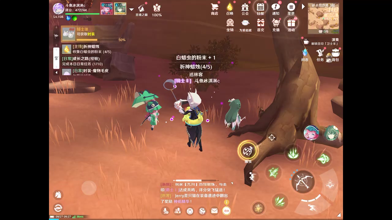 【2023-09-27 08点场】晴天冰淇淋c：我就是神仙颜值担当