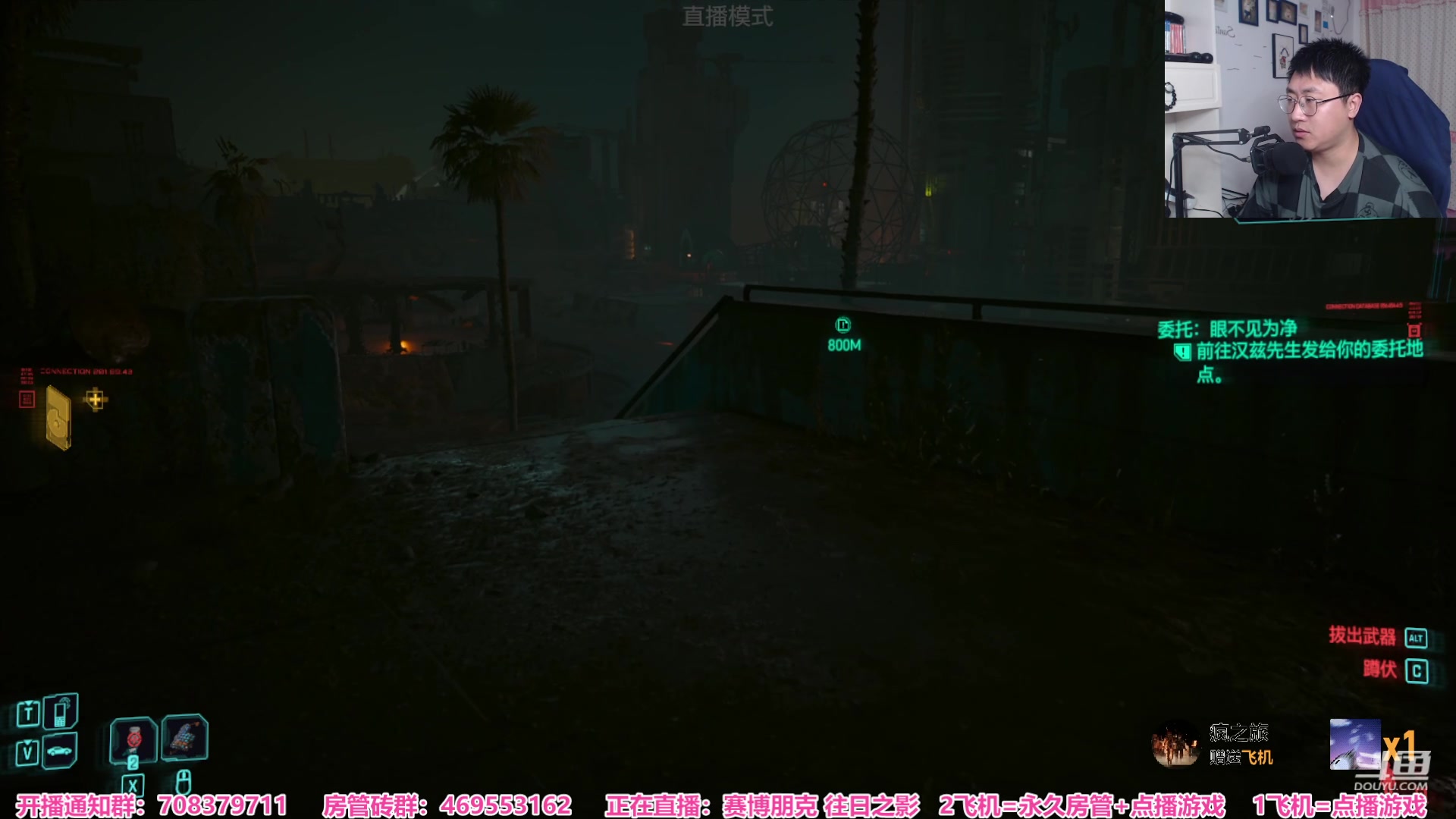 【2023-09-26 22点场】绅士闪闪：赛博朋克2077 2.0往日之影