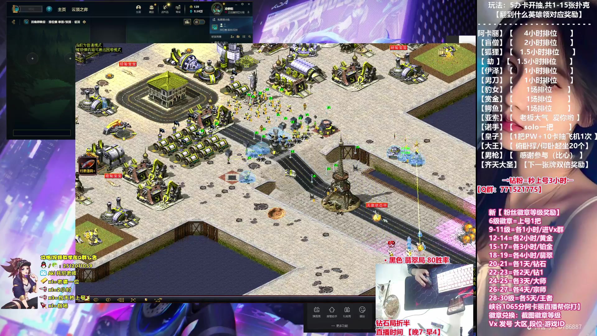 【2023-09-29 04点场】Akl托尼老师：飞机上号【王者阿卡丽】大师局乱杀中