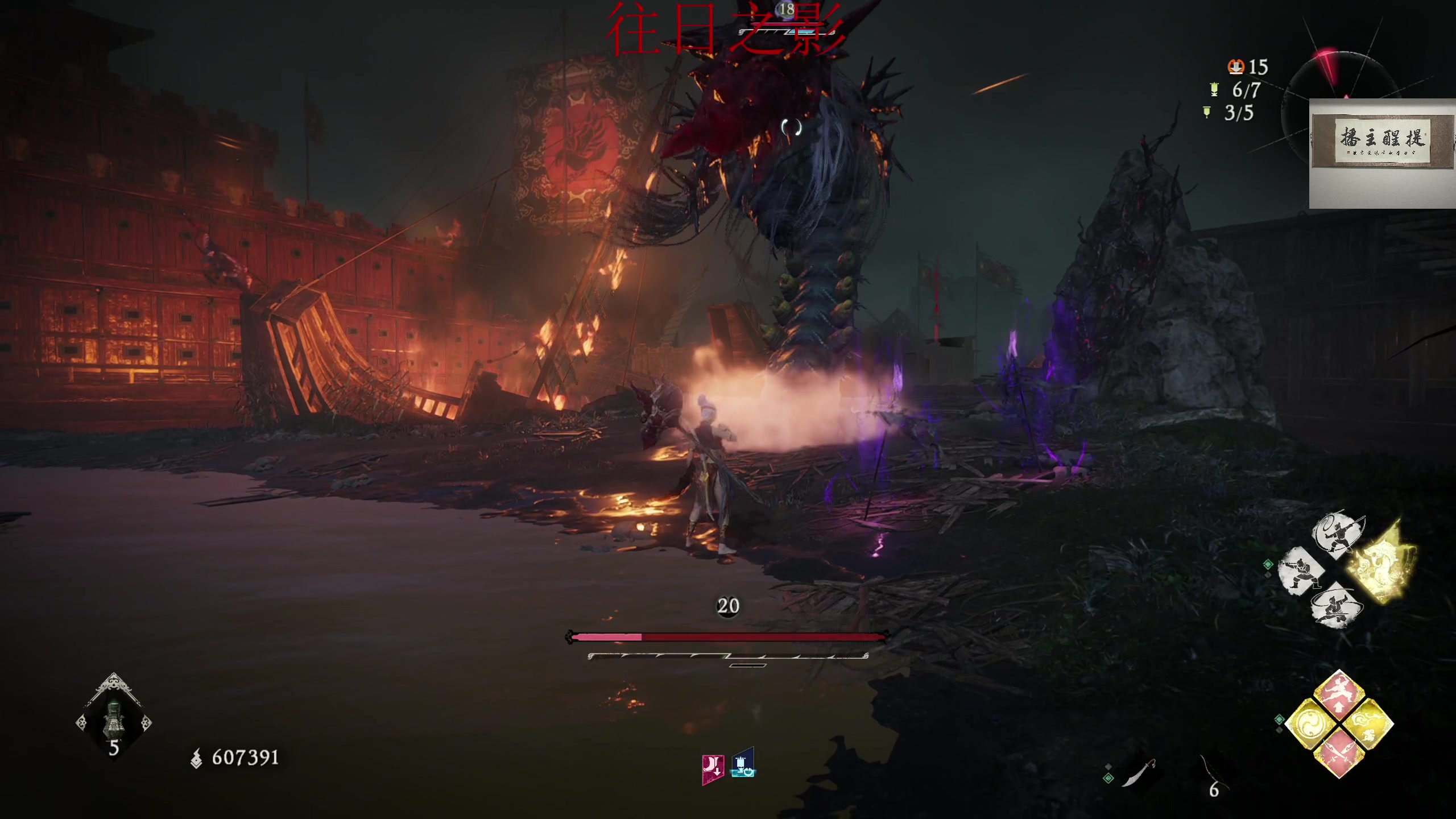 【2023-09-29 00点场】章随便先生：卧龙DLC 二周目 风起江东