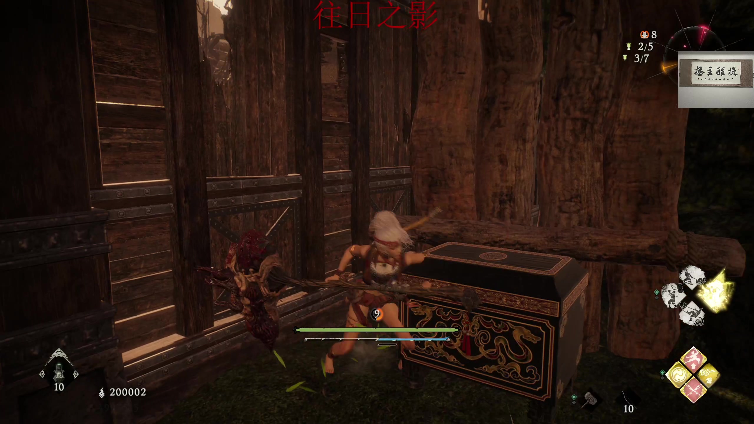 【2023-09-29 03点场】章随便先生：卧龙DLC 二周目 风起江东