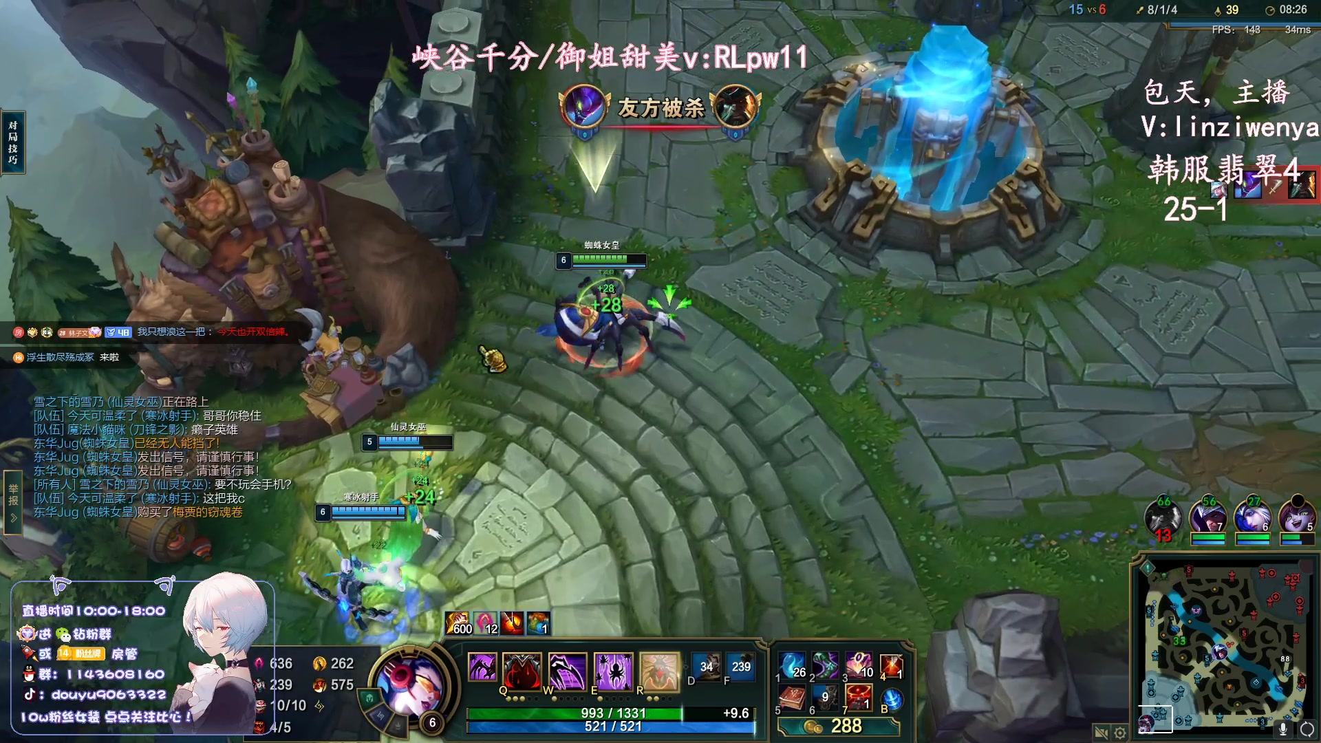 【2023-09-27 21点场】林子文i：S13峡谷第一韩服留学！！