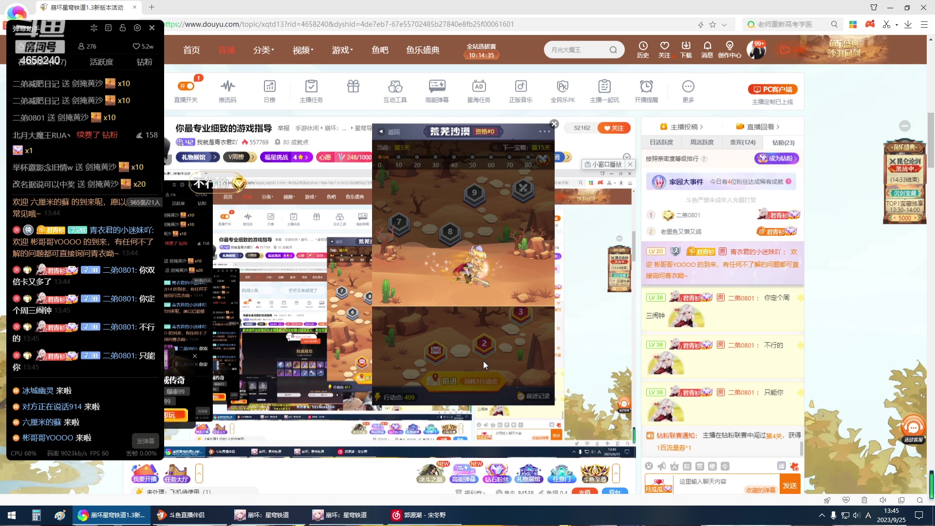 【2023-09-25 13点场】我就是青衣君吖：你最专业细致的游戏指导