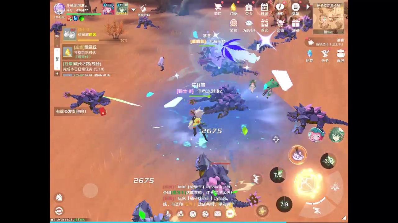 【2023-09-26 13点场】晴天冰淇淋c：我就是神仙颜值担当