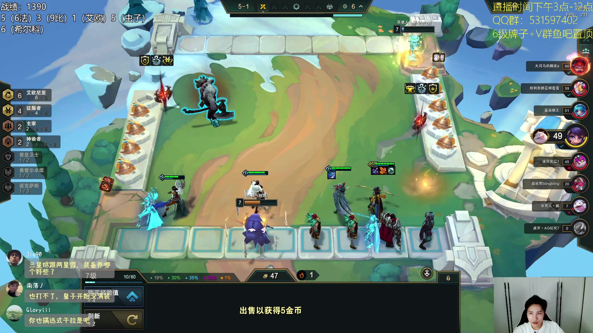 【2023-09-28 22点场】阿陈ctw：国服冲分，6点解说平台赛决赛！