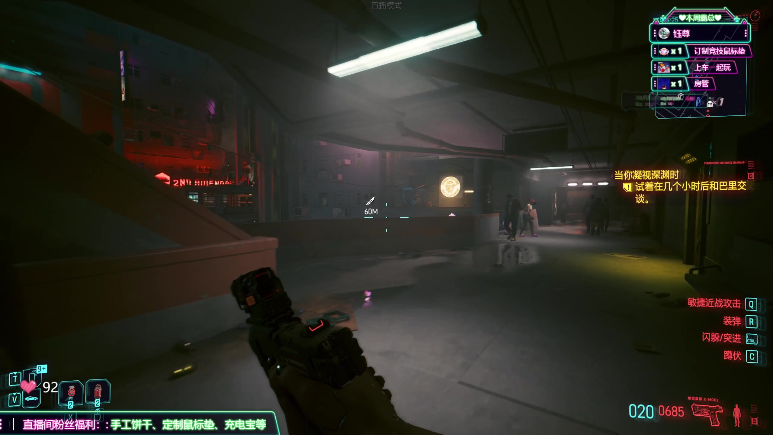 【2023-09-28 18点场】兔叽叽丫：兔叽沉浸式体验✨2077终于又来了