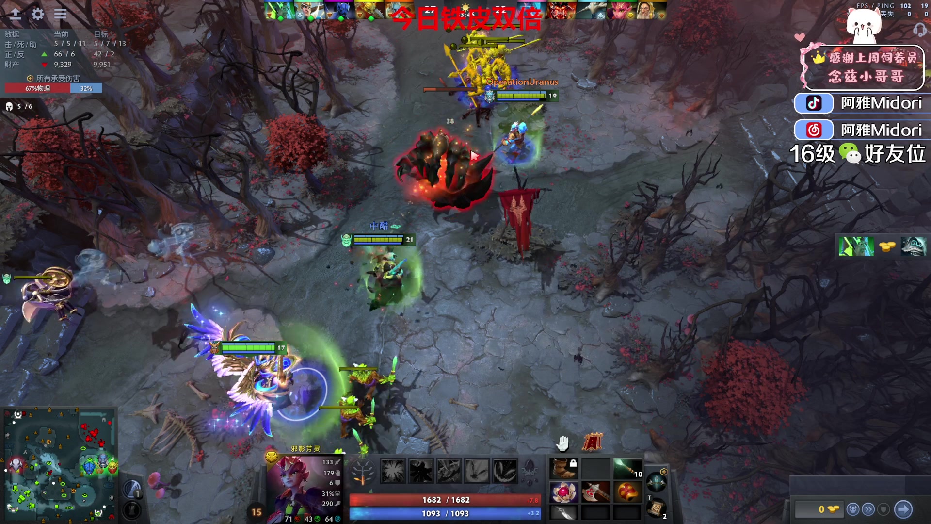 【2023-09-28 23点场】阿雅Midori：【1元粉丝牌+双倍】中秋快乐