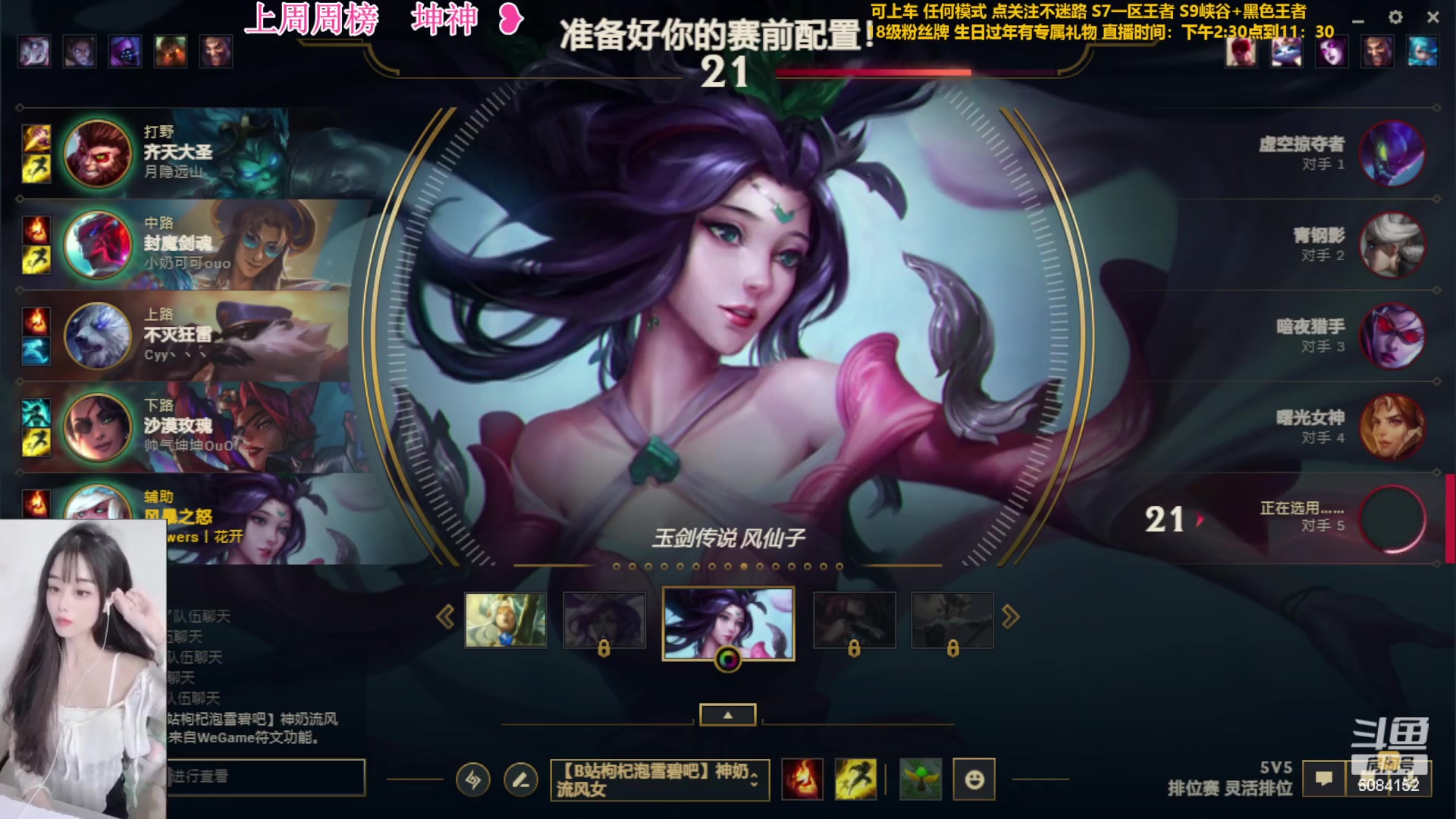 【2023-09-28 22点场】可可是个小太阳：黑色玫瑰 第一风女QUQ