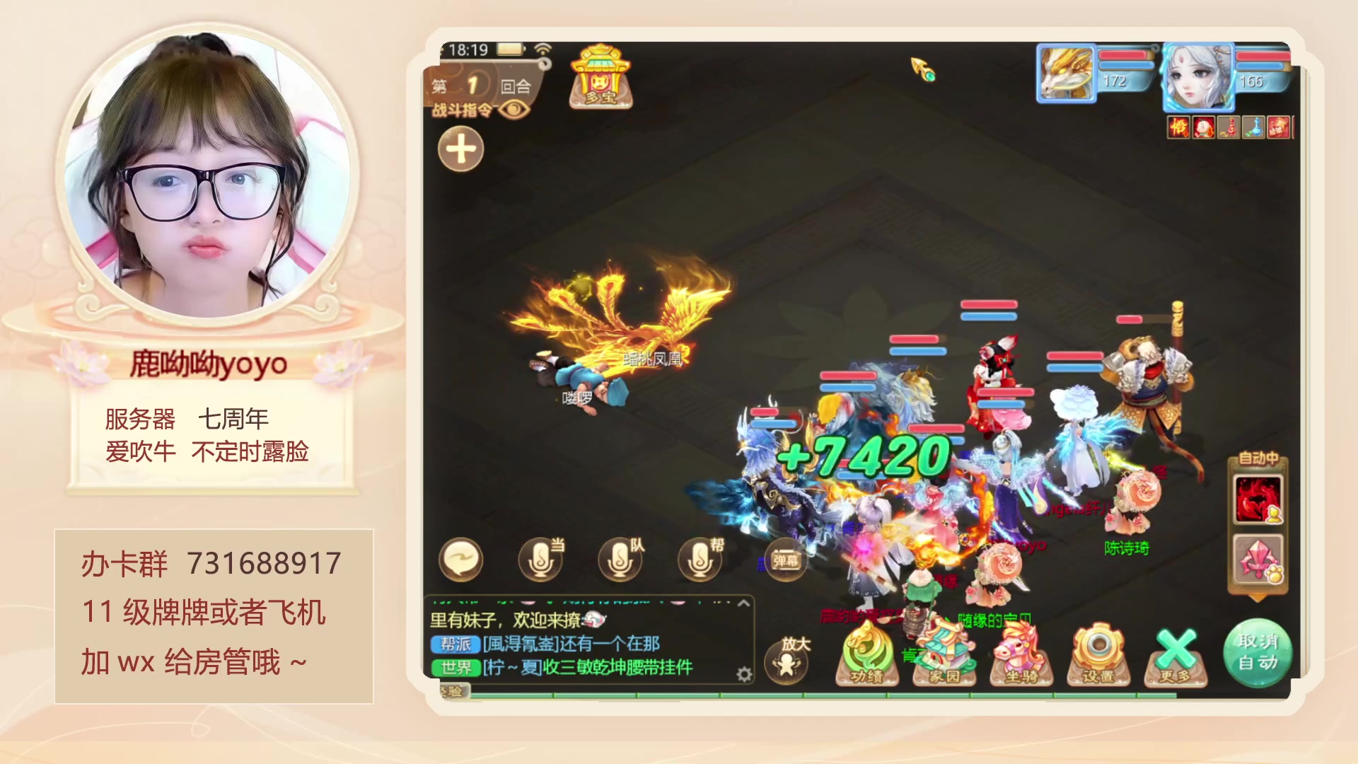 【2023-09-29 17点场】鹿呦呦yoyo：鹿呦呦是养猪大户呀