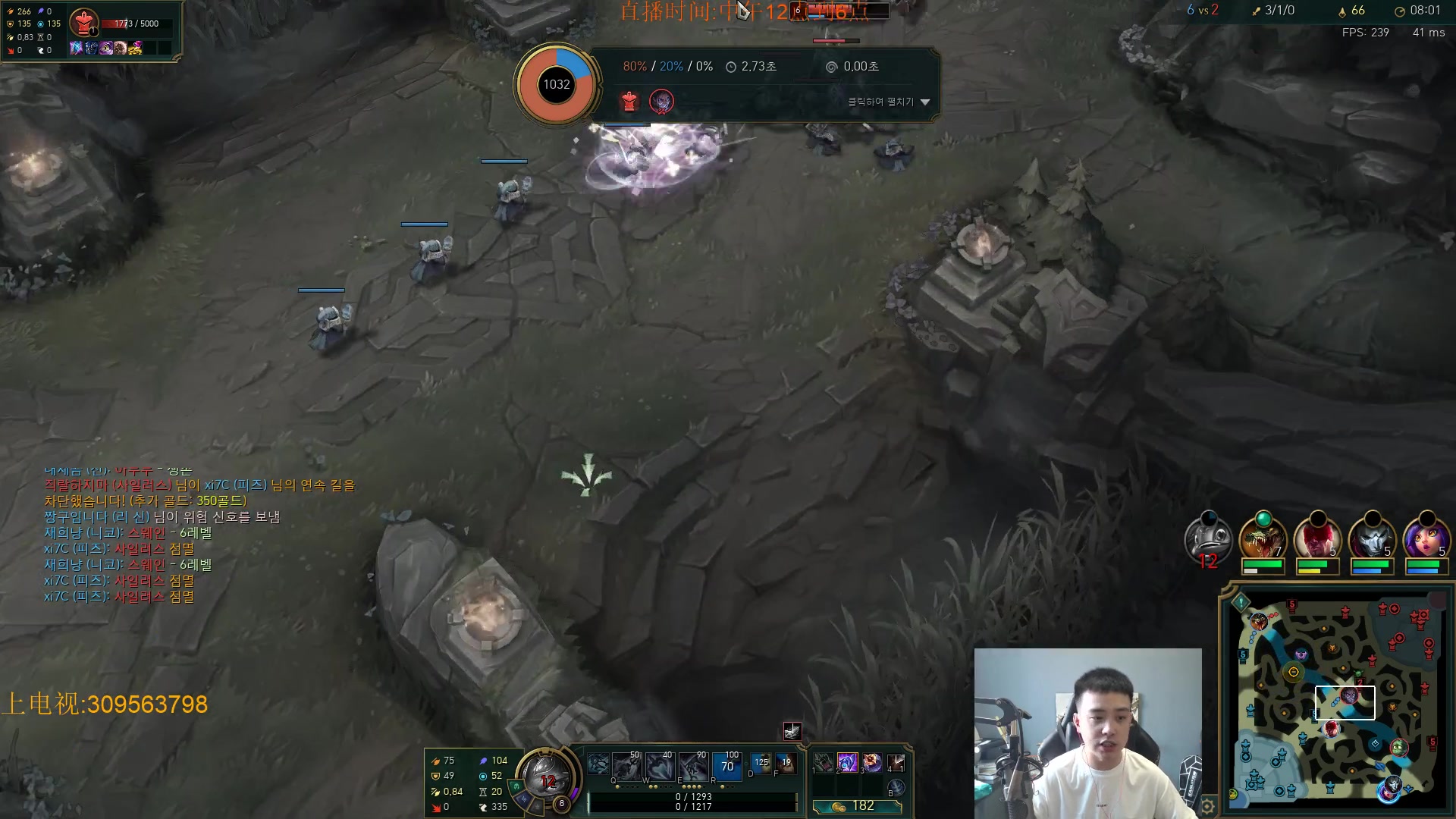 【2023-09-29 11点场】LOL丶摇摆：韩服捏蚂蚁.把把C