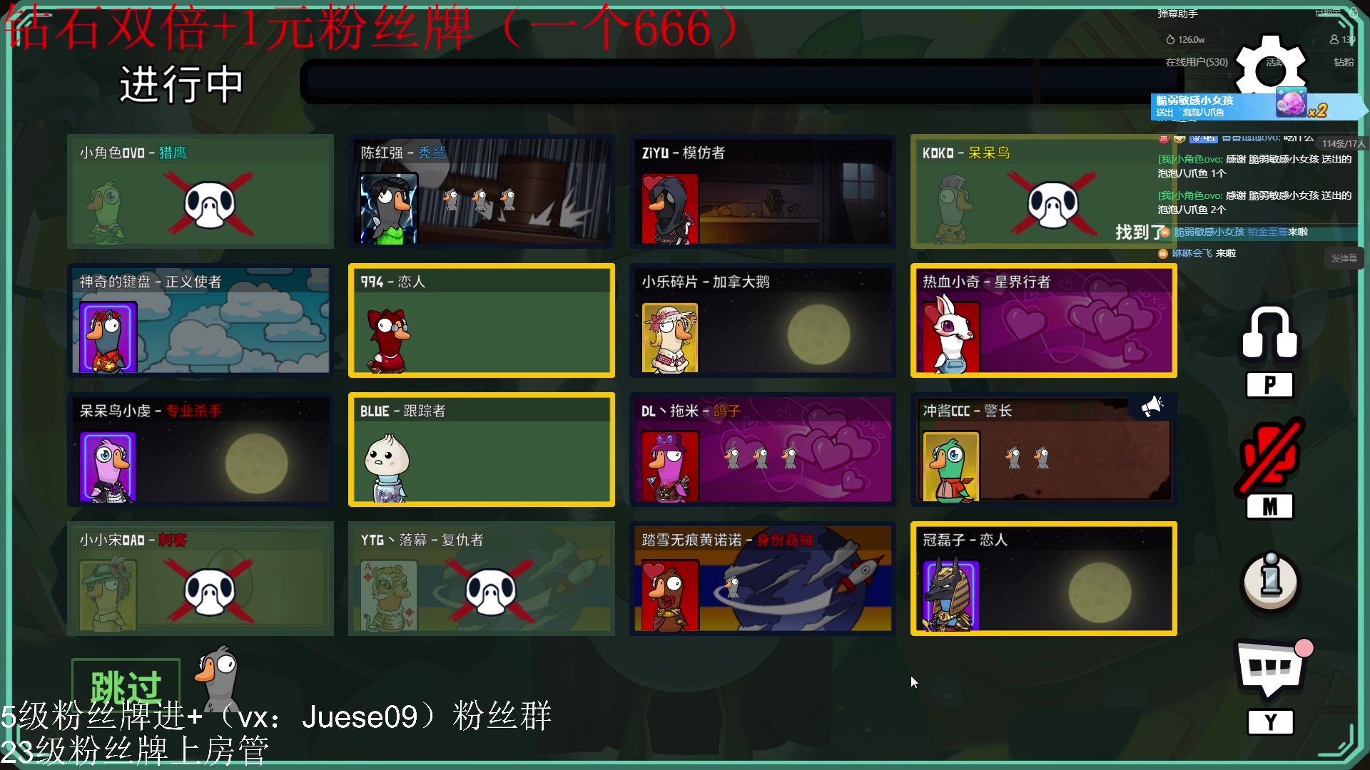 【2023-09-28 23点场】小角色ovo：（钻石双倍+1元粉丝牌）小游戏时间！