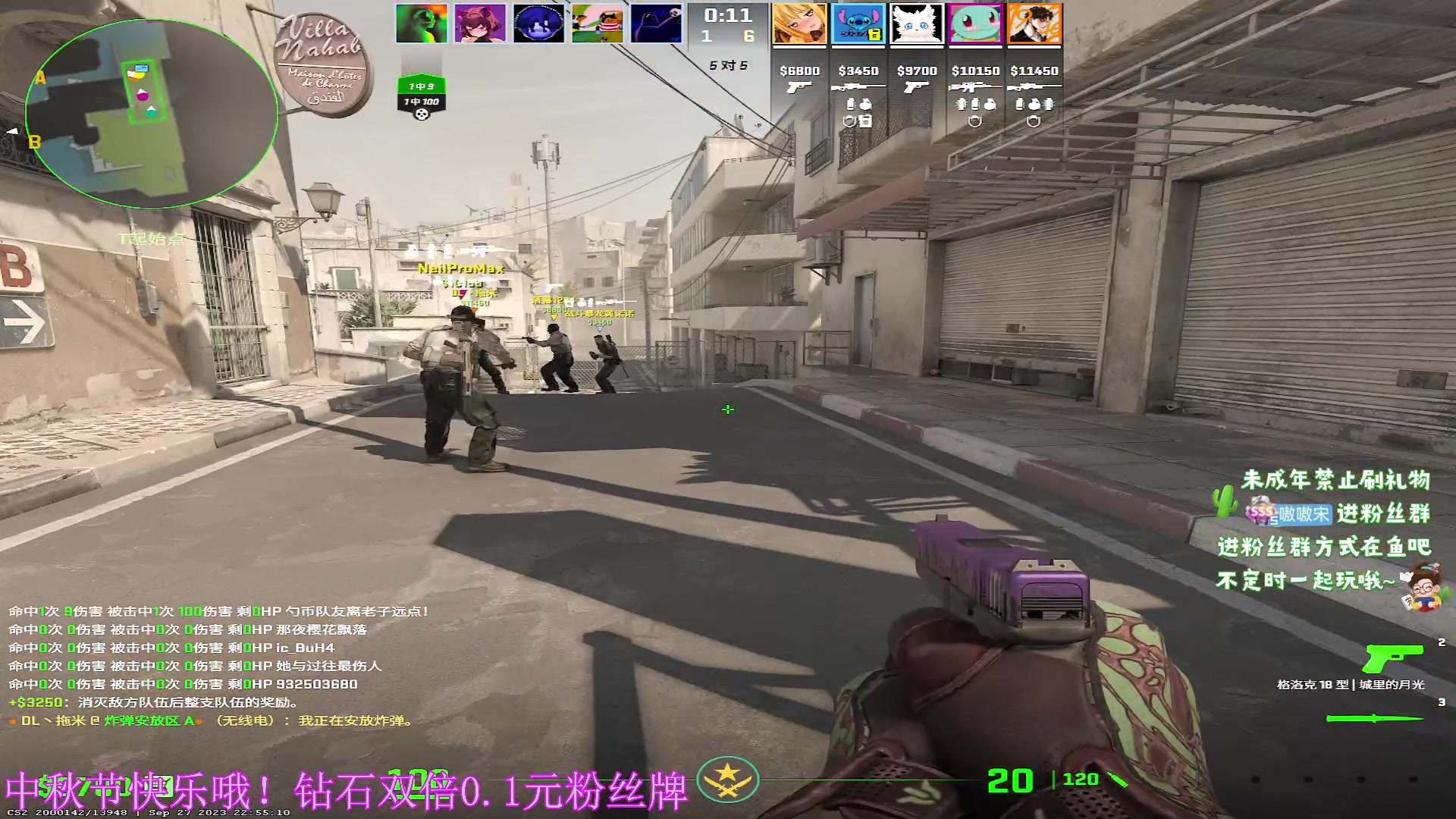 【2023-9-29 3点场】小小宋OAO:✨小小宋✨钻石双倍0.1元粉丝牌哦！