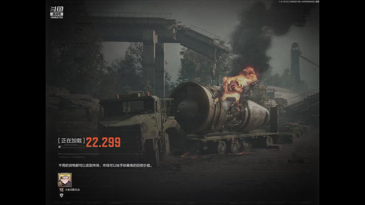 【2023-09-28 20点场】旧歌在此：最强战士在线
