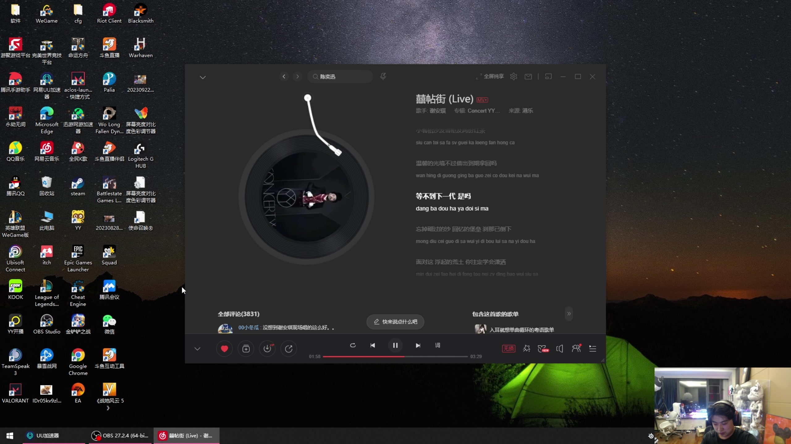 【2023-09-29 01点场】imxiaoxin：【✘-✘】0.1毛粉丝牌+钻石卡