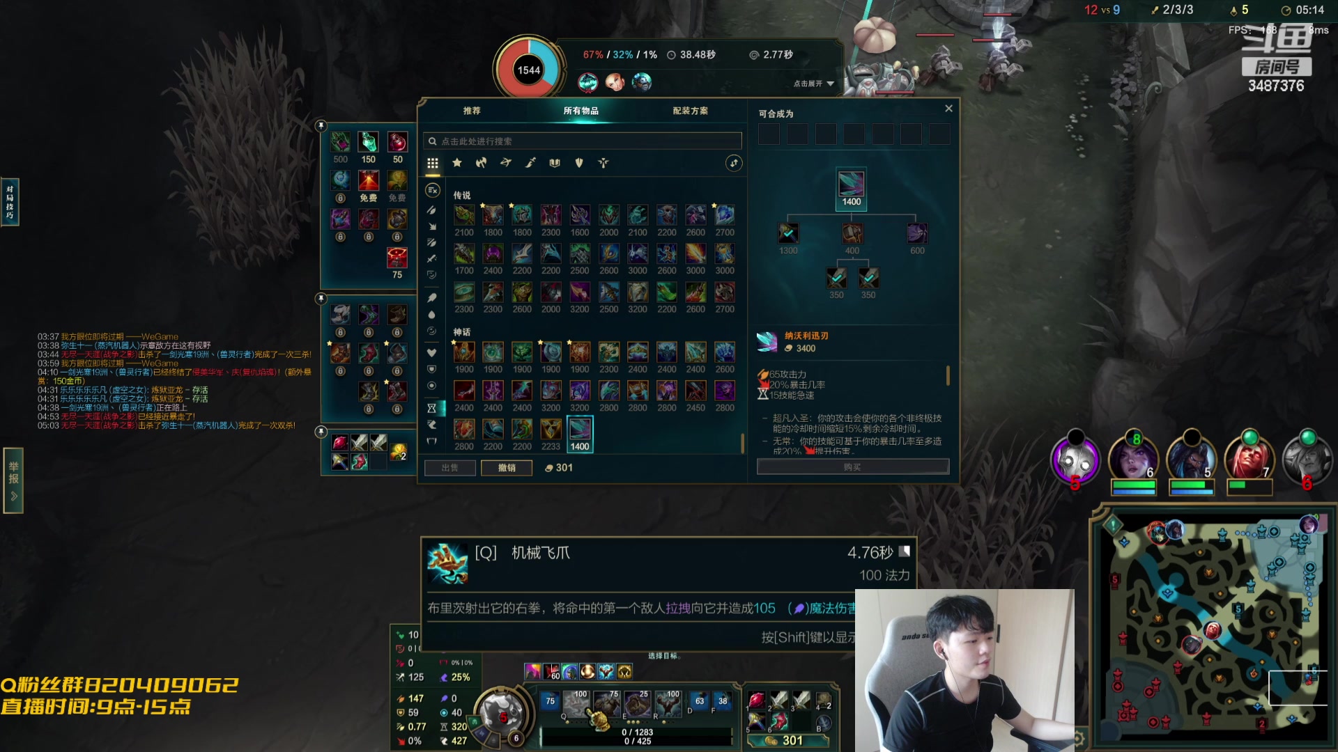 【2023-09-29 15点场】辛巴imb丶丶：宝石无限E无限晕