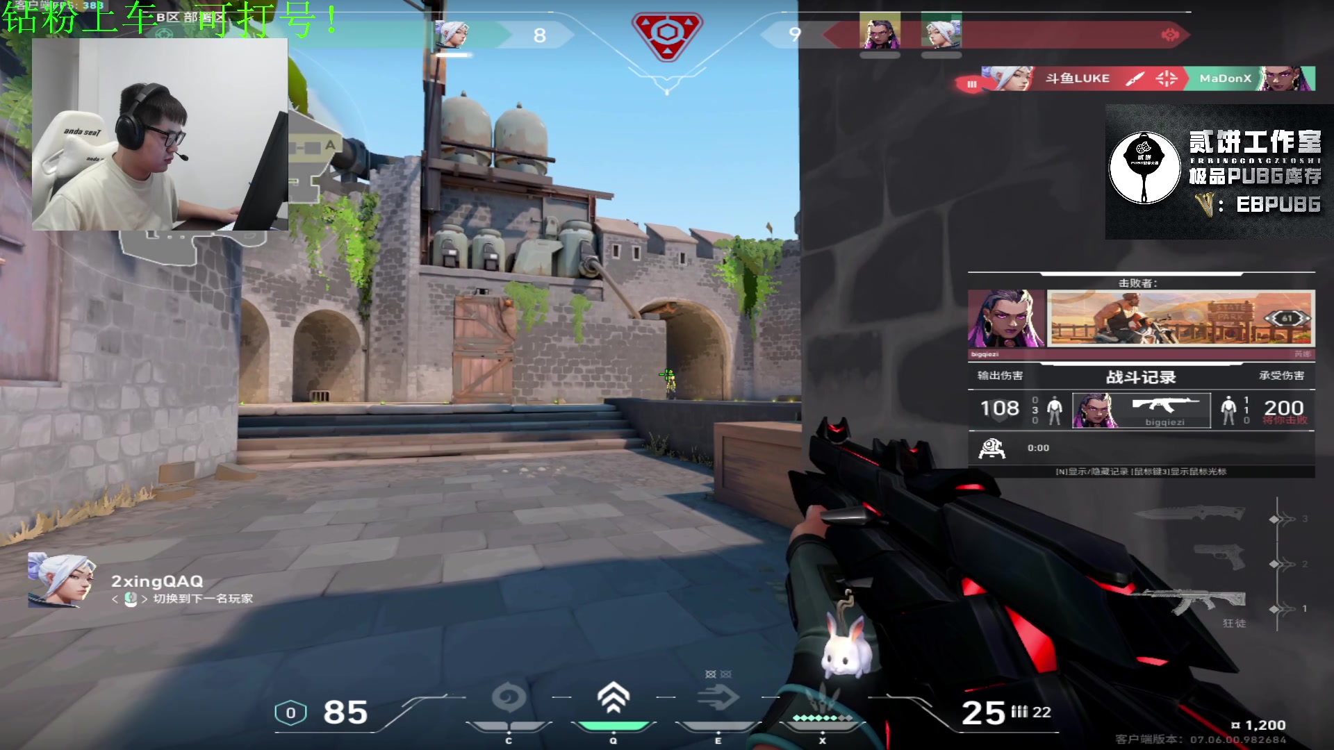 【2023-09-29 02点场】067QAQ：新人主播多多支持点点关注不迷路！