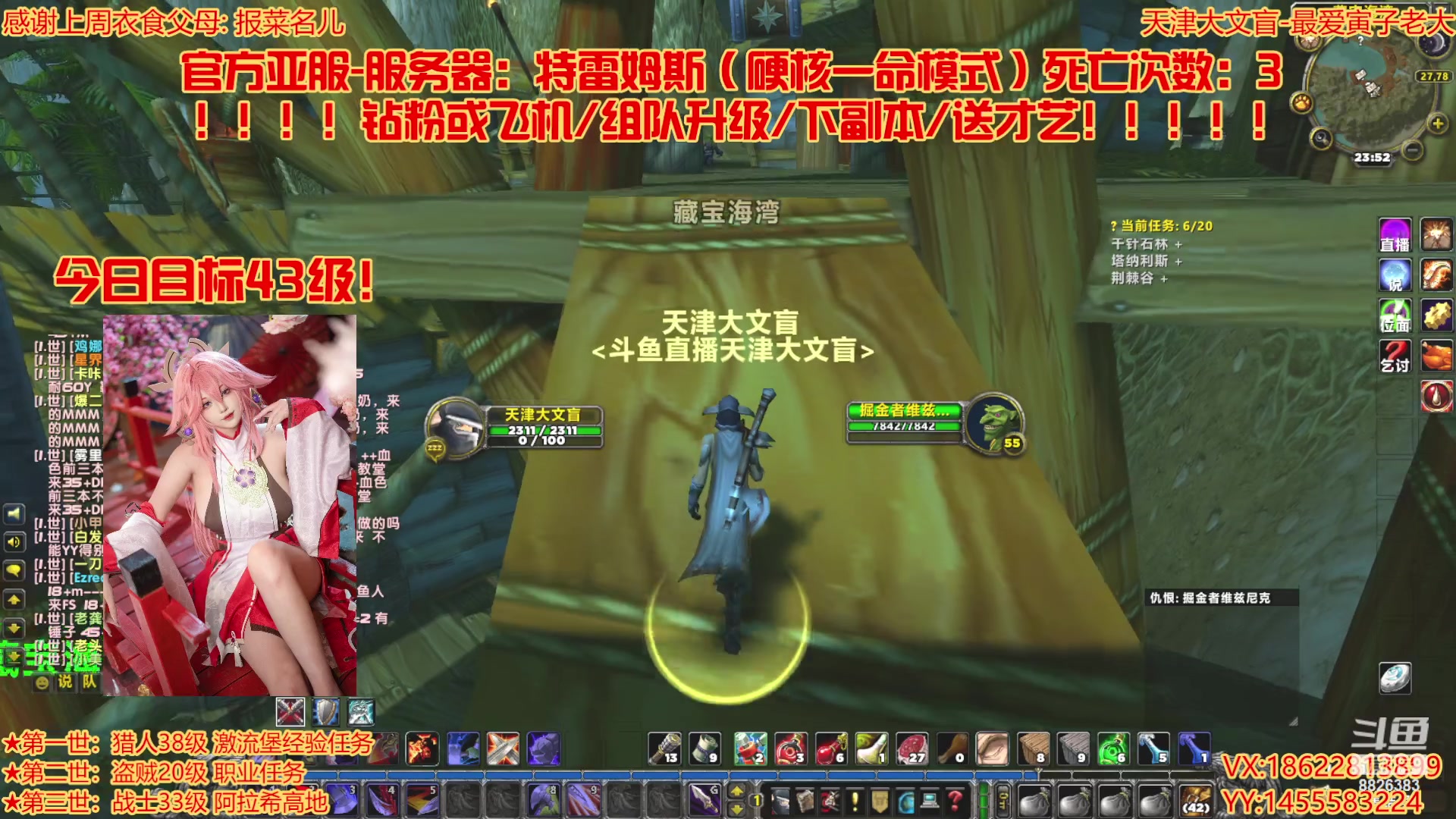 【2023-09-25 23点场】天津大文盲：硬核最强战士