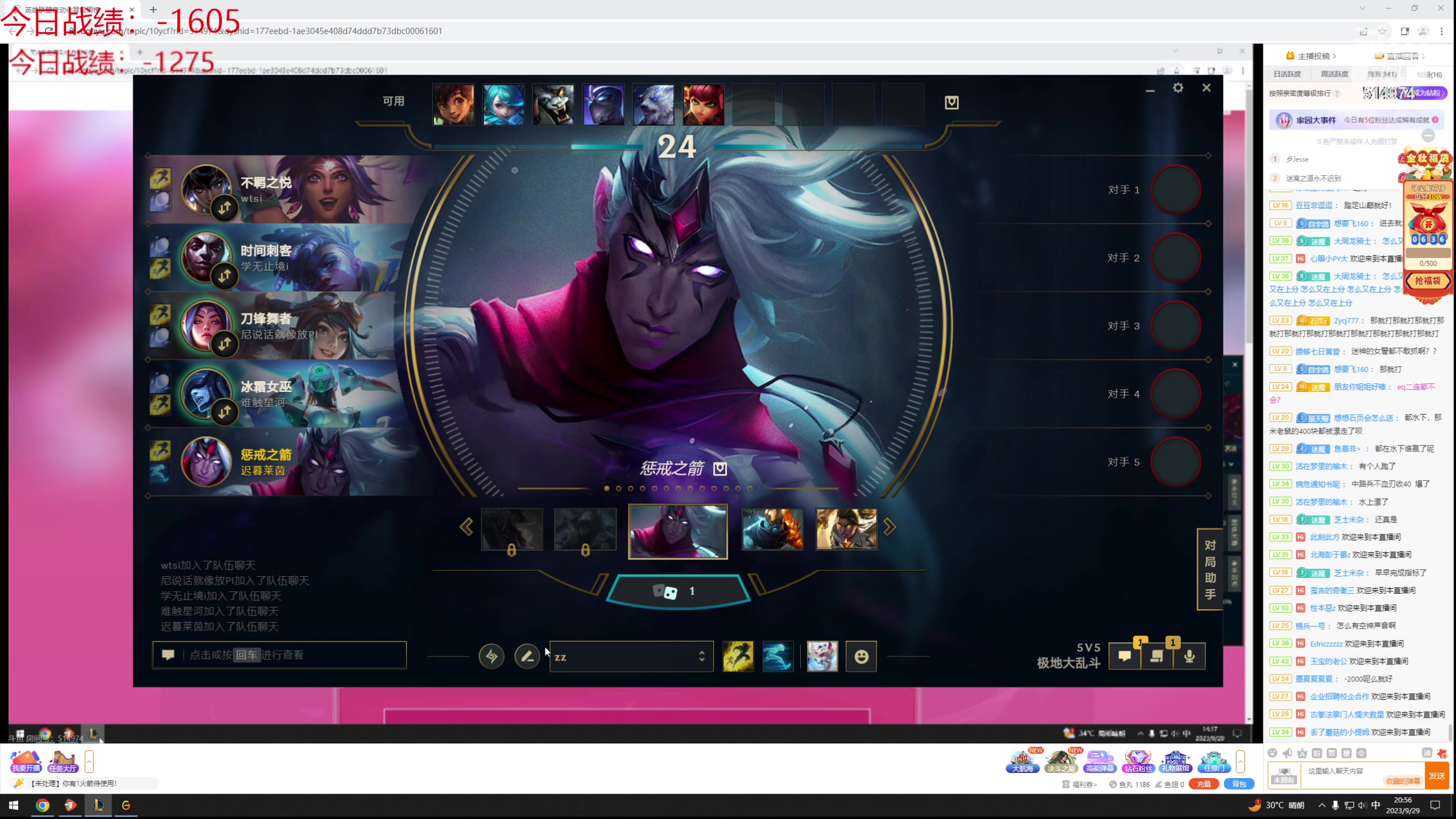 【2023-09-29 20点场】迷离之道丶：迷离劫：我来了