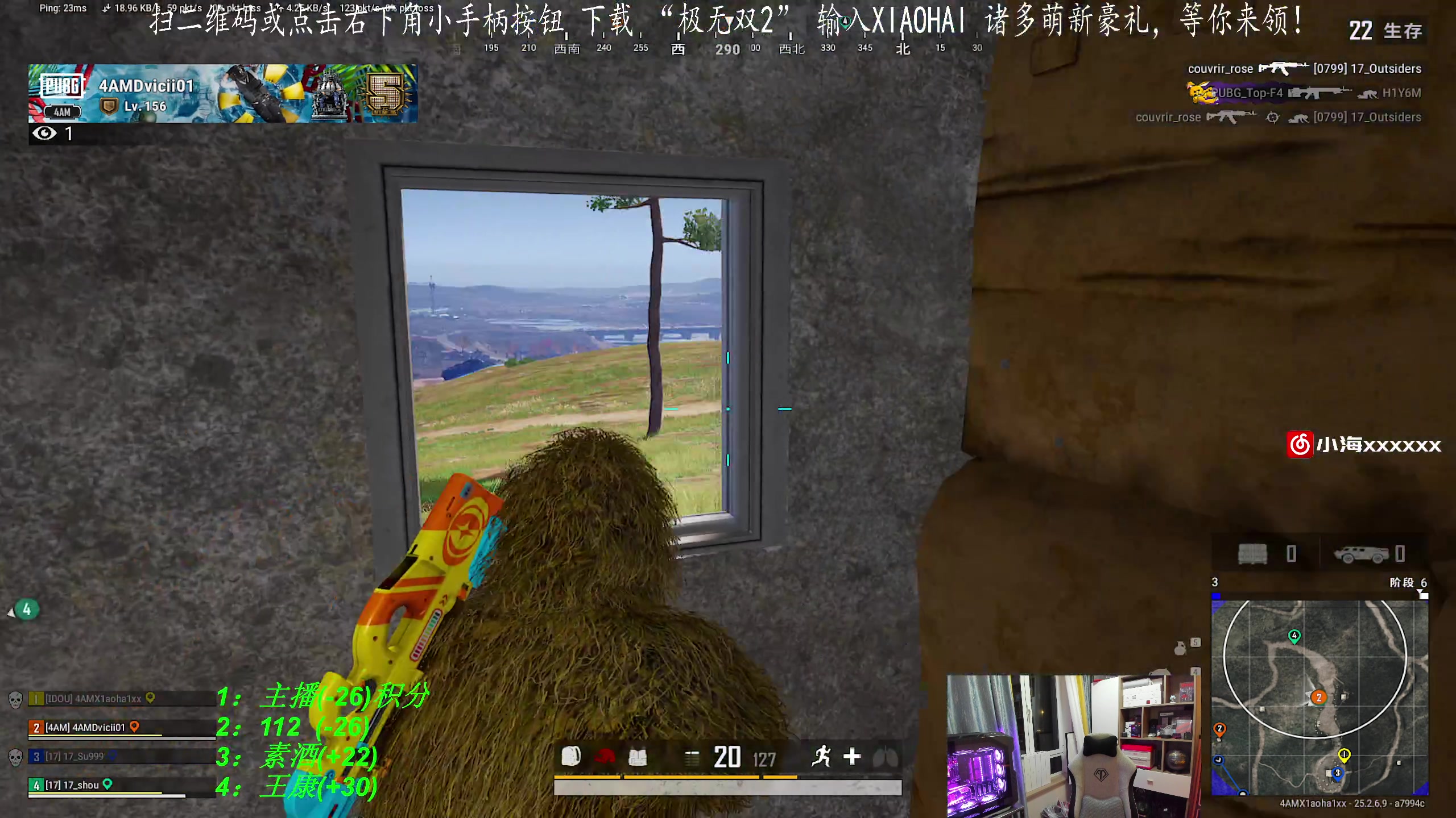 【2023-09-28 21点场】4AM小海xx丶：TPP身法王，自信哥。