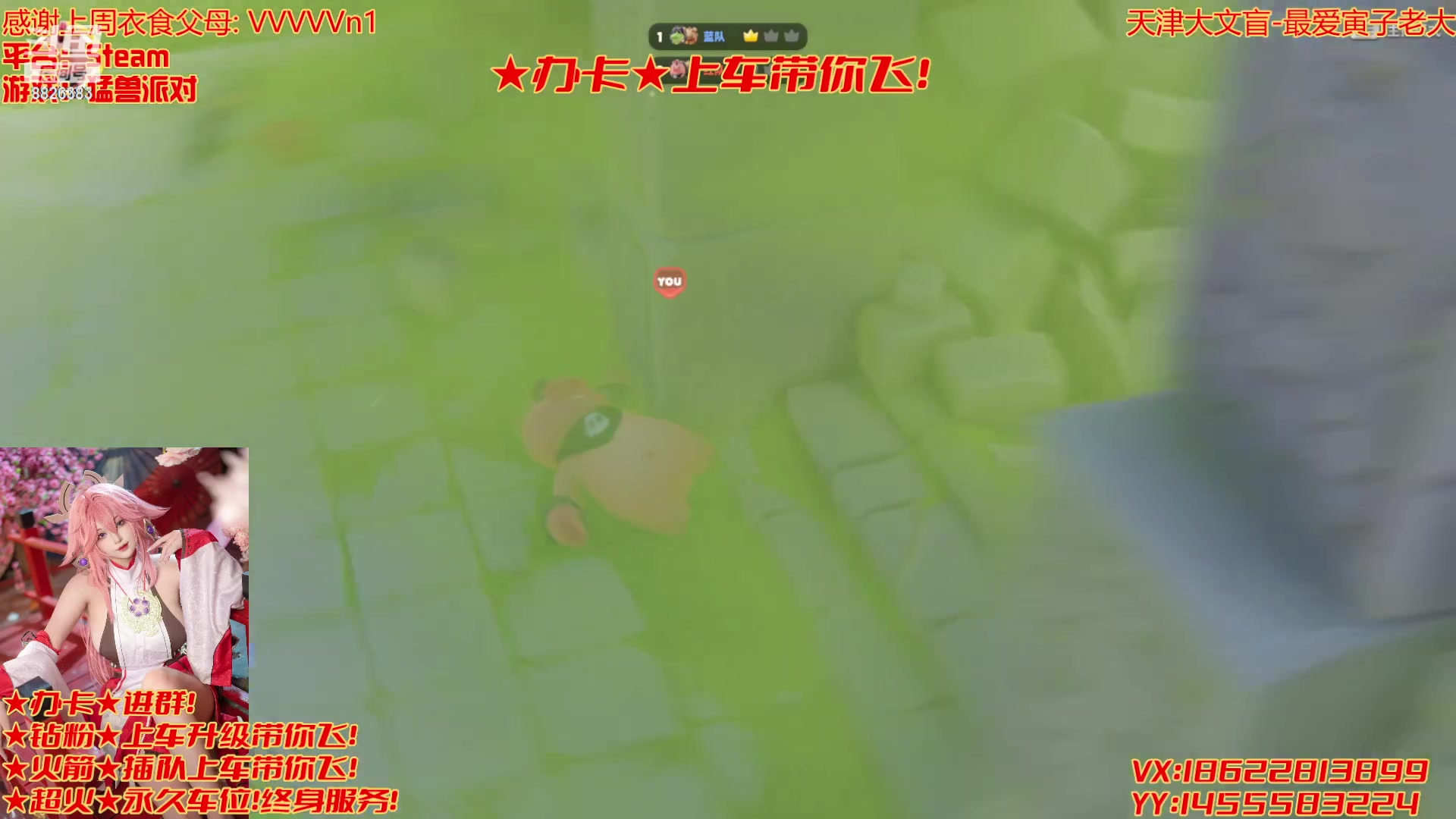 【2023-09-28 21点场】天津大文盲：全胜直男猛兽/有车位