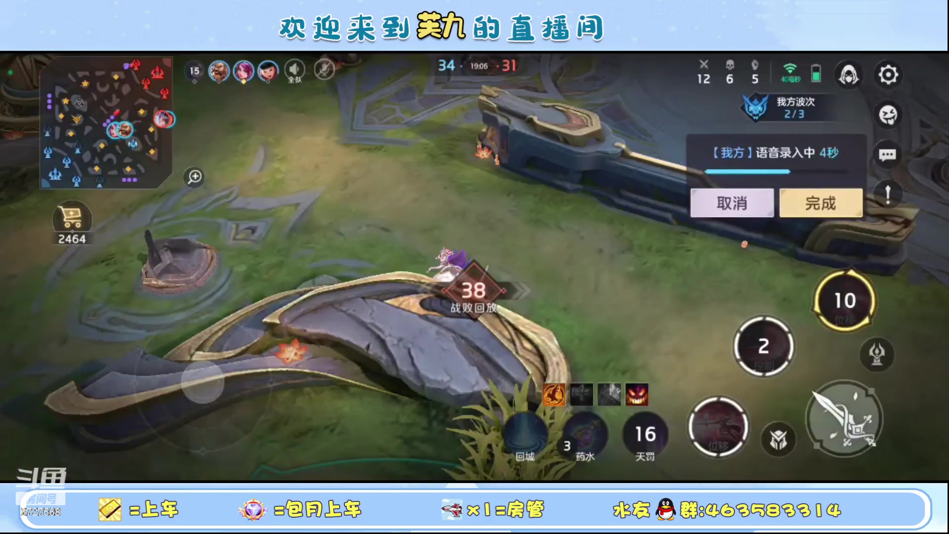 【2023-09-28 16点场】化羽丶芙九：单排匹配路人冲榜中