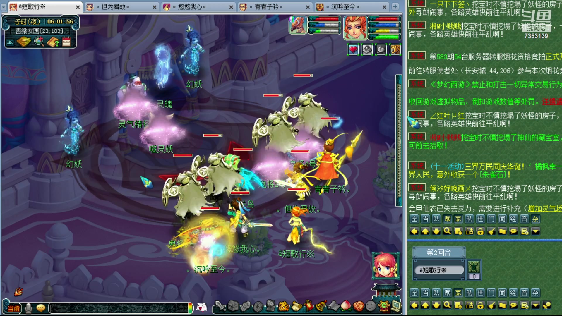 【2023-09-29 05点场】o山星o：香山红叶，飞升129五门！