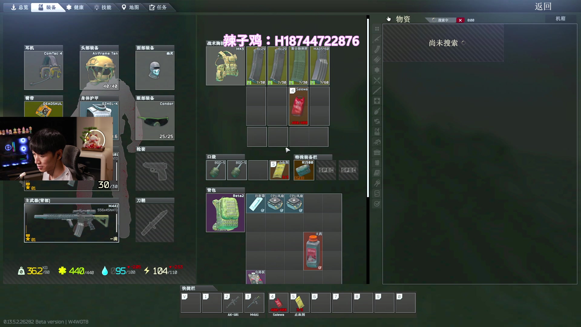 【2023-09-29 18点场】阿聪丷：【阿聪】中秋快乐宝子们~