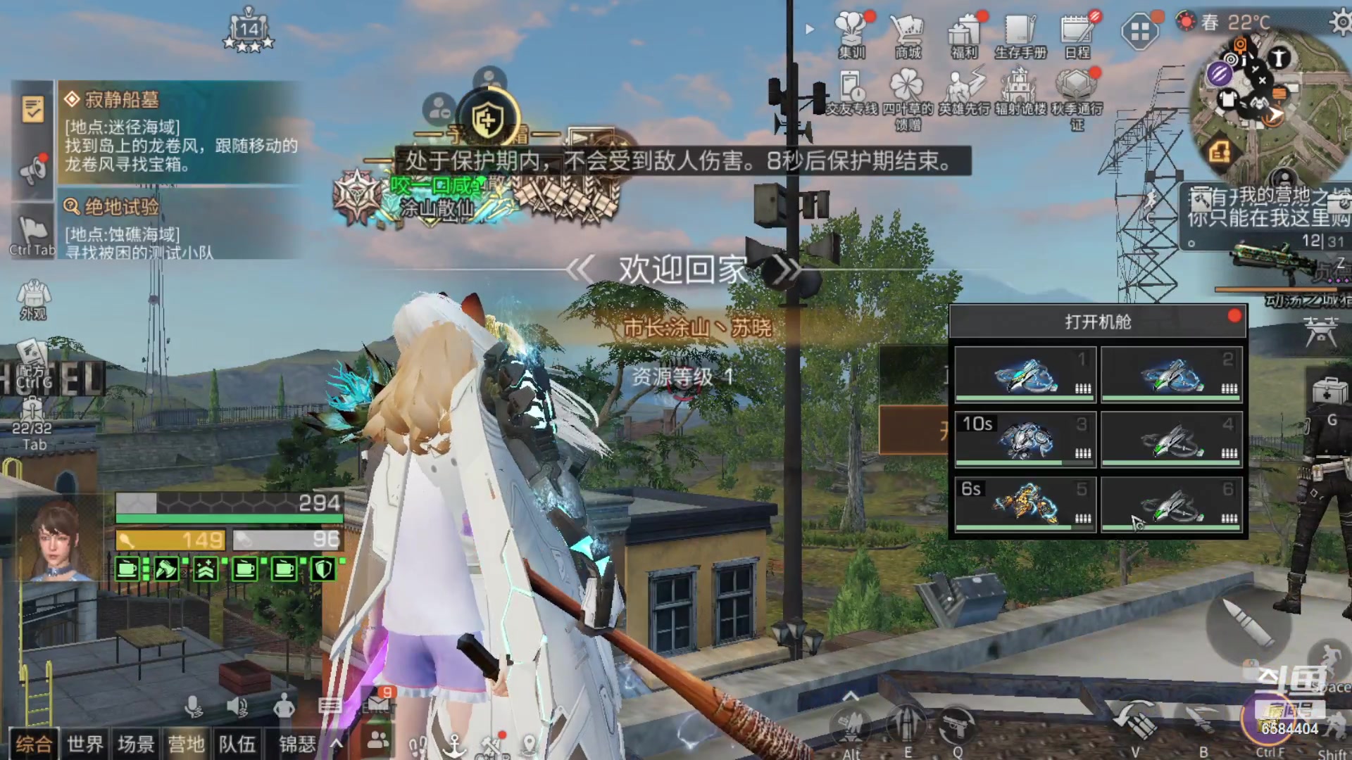 【2023-09-29 13点场】中华田园冯太极：10.1新婚快乐