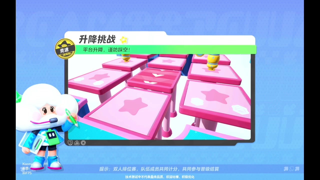 【2023-09-28 18点场】石头很会飞：五发抽到吕布，这块真气人