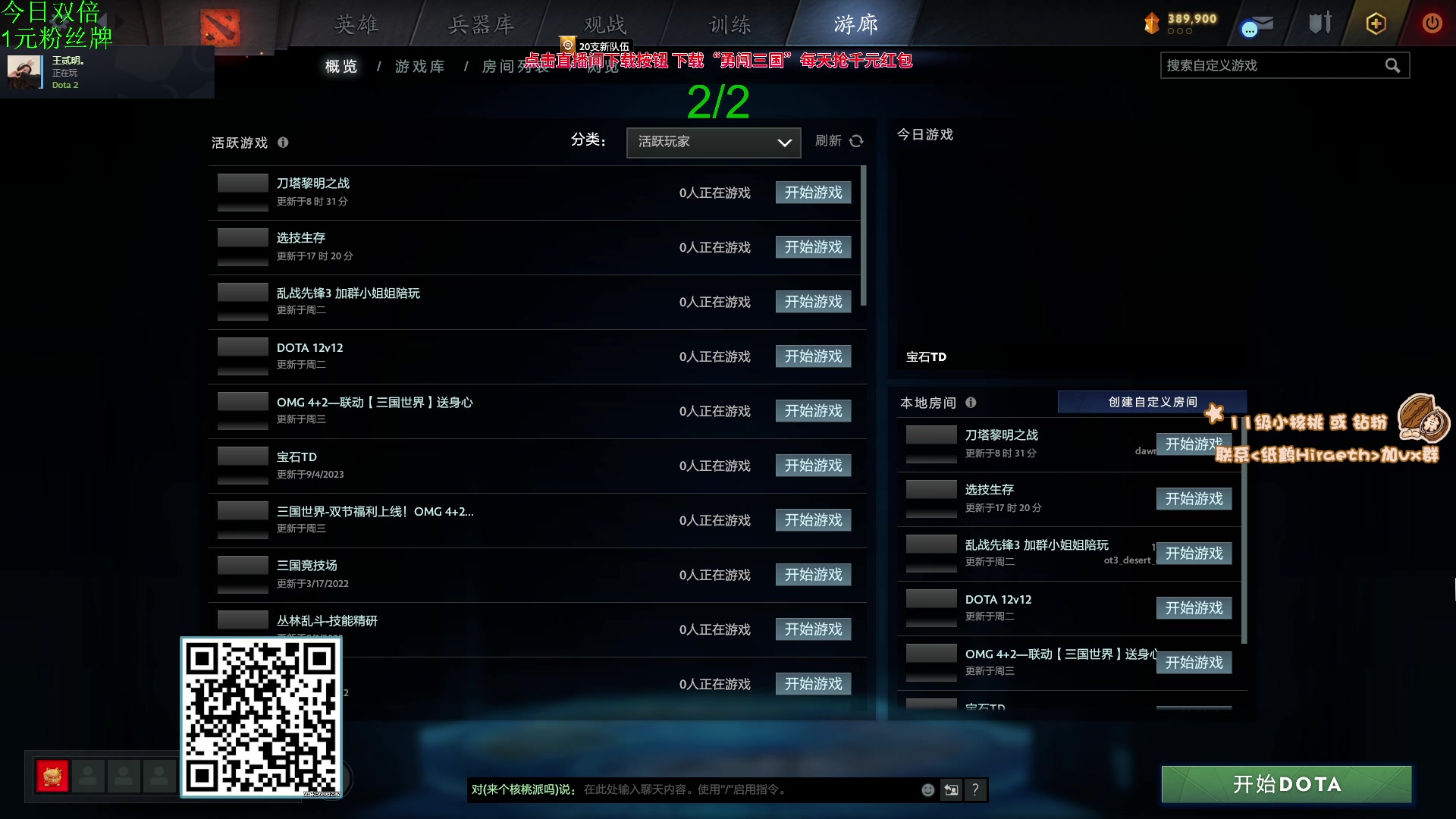 【2023-09-29 12点场】sakira丶hao：你们懂4+2吗 中秋快乐兄弟们