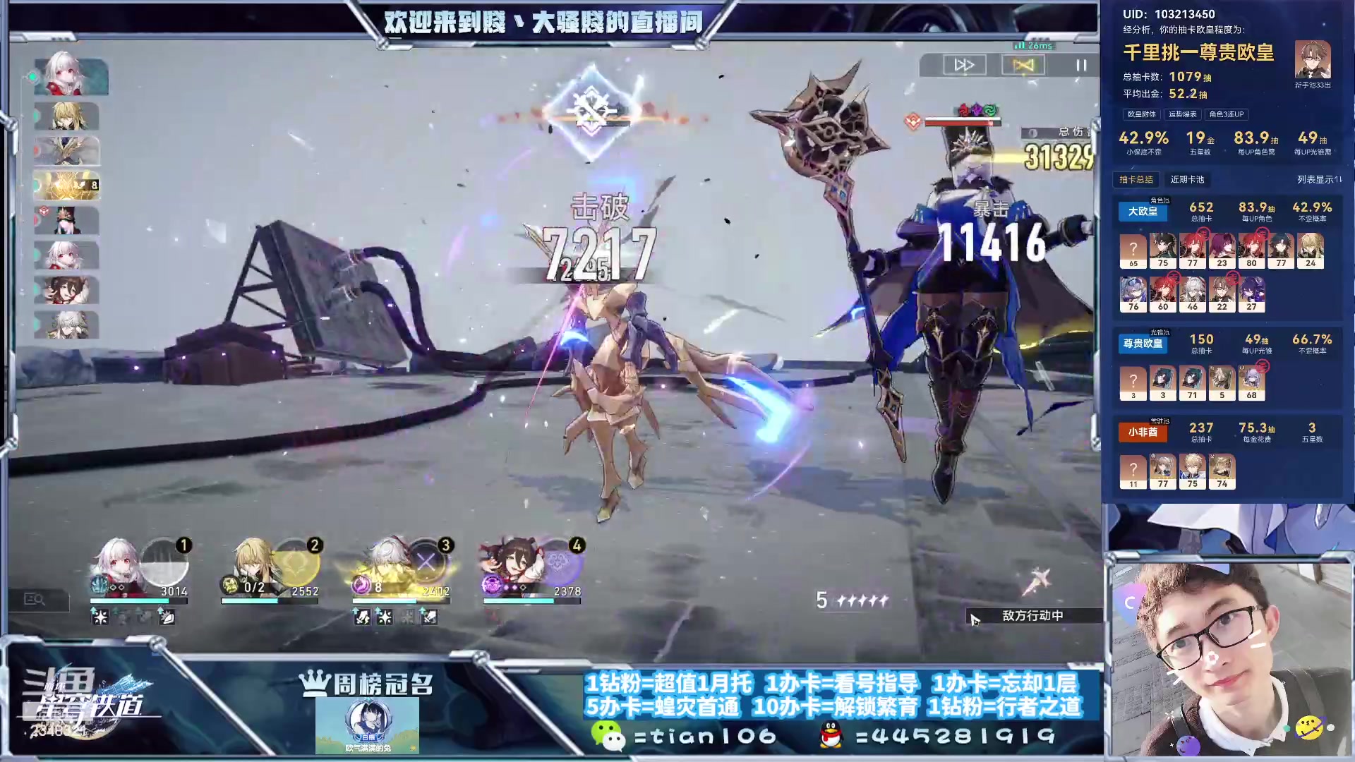 【2023-09-28 12点场】賤丶大骚賤：都可以来，暂时不用排队！