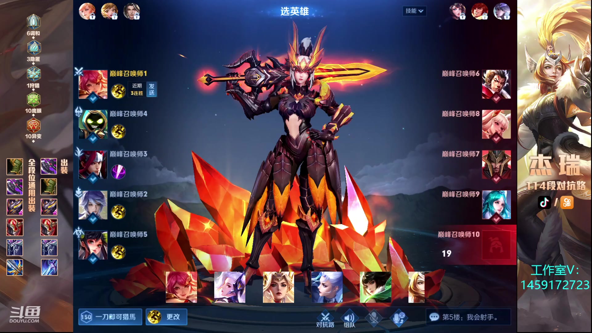 【2023-09-27 20点场】Ay杰瑞：修身养性了
