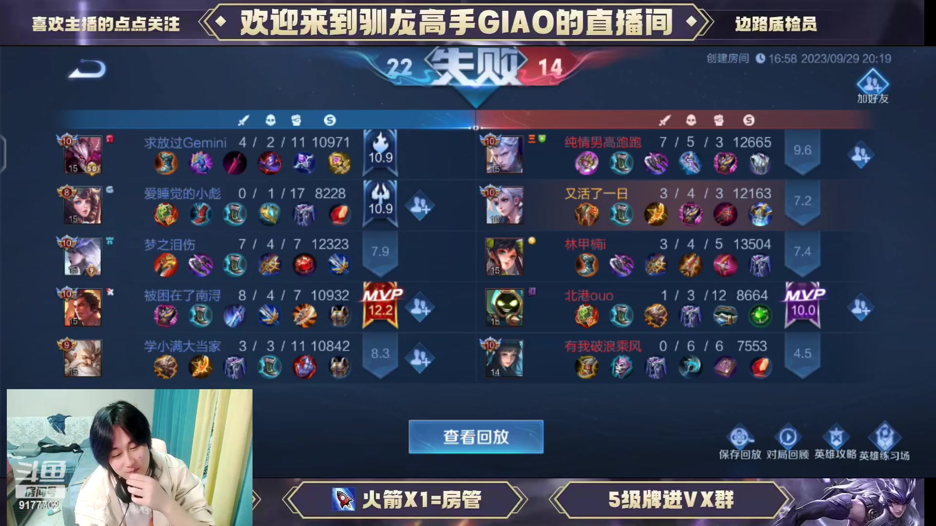 【2023-09-29 19点场】毛绒Giao：宝宝巴士摸底考试！！