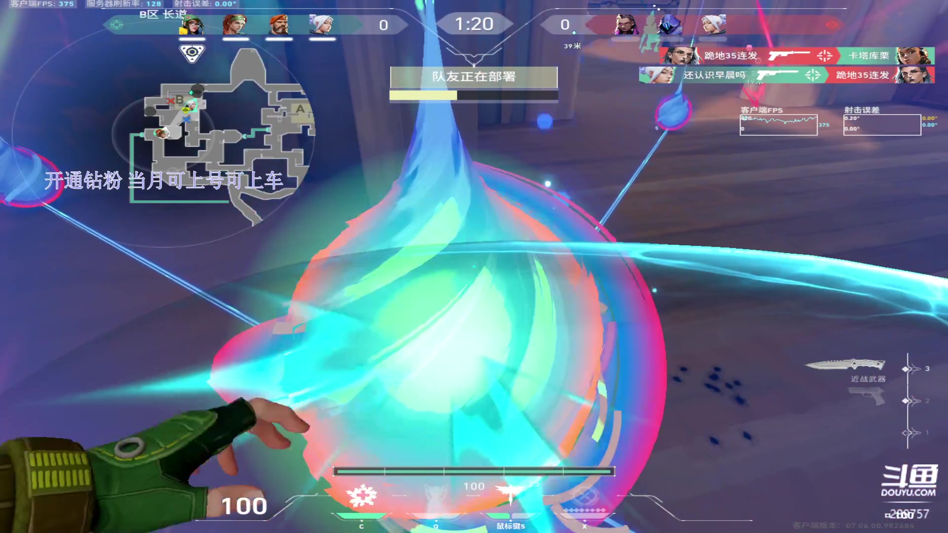 【2023-09-29 02点场】刘俊豪adc：【非常互娱】带水友嗷嗷上分!