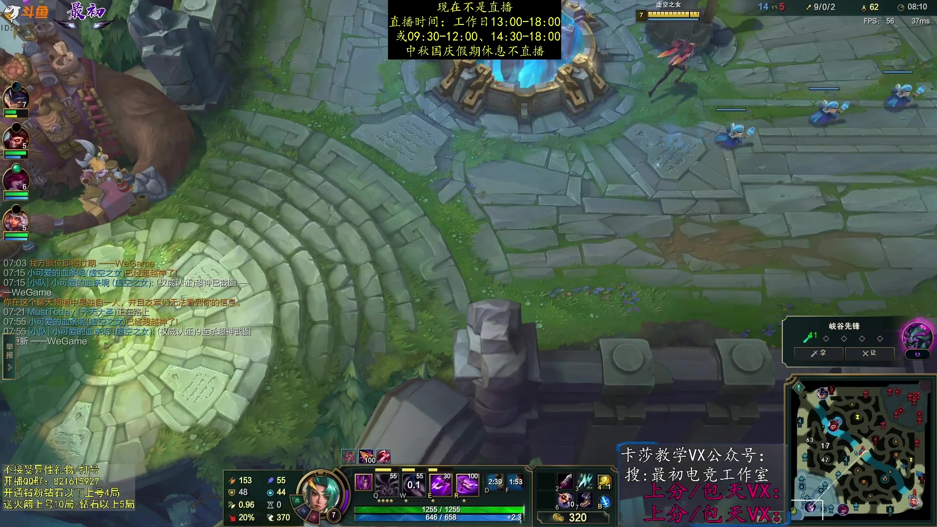 【2023-09-29 15点场】最初卡莎：单排中单卡莎