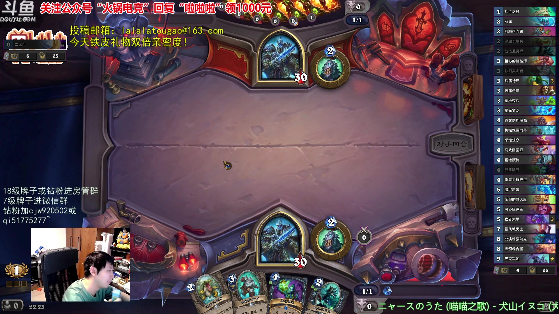 【2023-09-28 21点场】啦啦啦不是狗狗狗：啦啦啦：双愚人套牌启动！双倍亲密度！