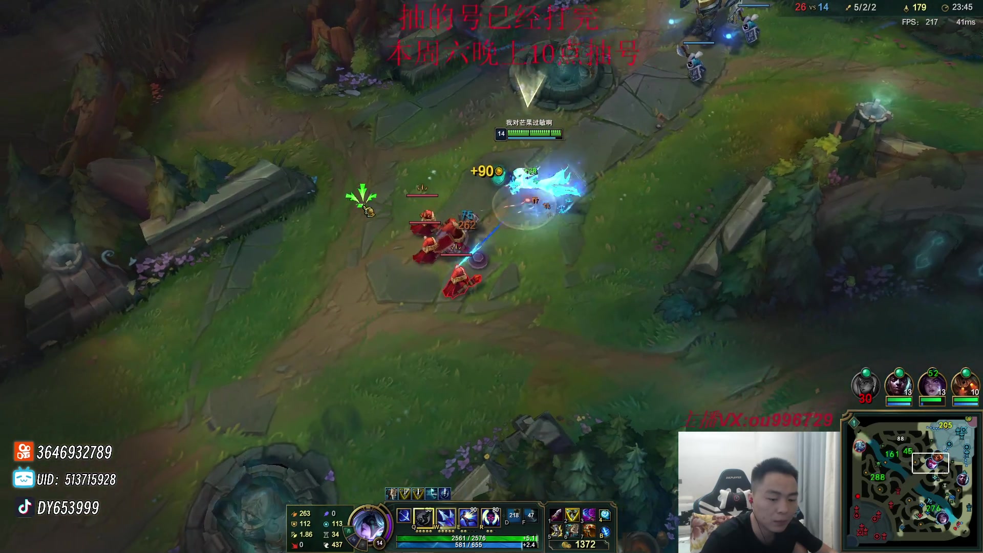 【2023-09-29 00点场】暗夜猎手光头强：第一vn：麻烦针对下我！