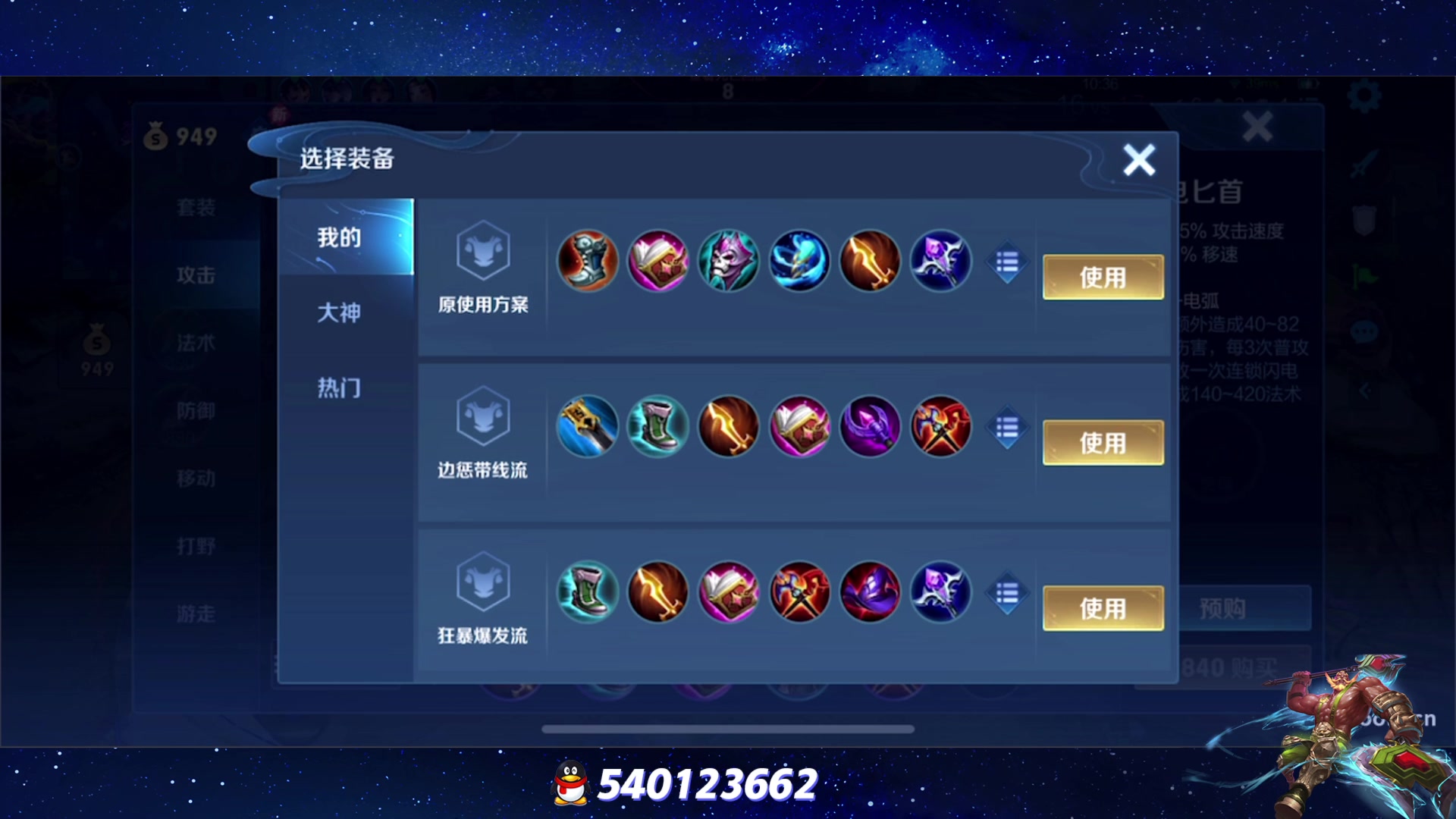 【2023-09-29 00点场】三炮zzz：三炮zzz 1591803
