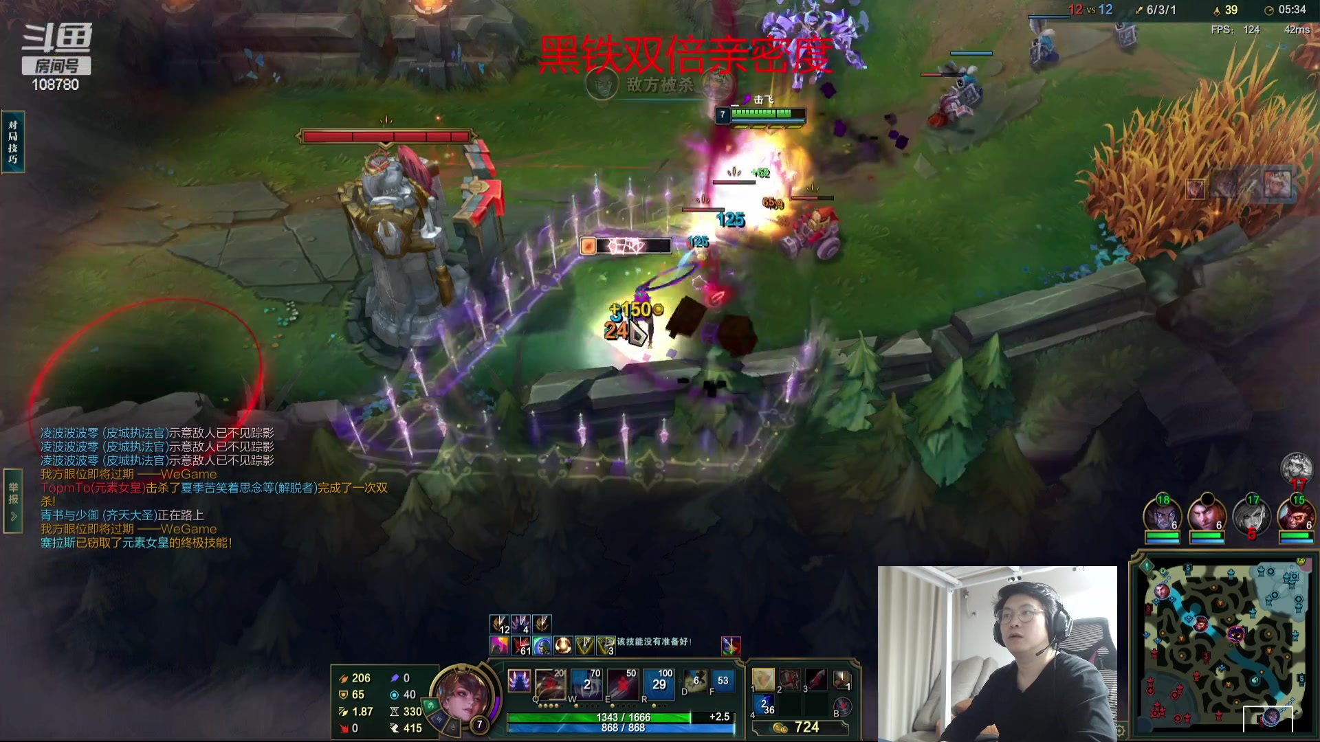 【2023-09-29 06点场】兮饭锐雯：无限火力狂少归位！