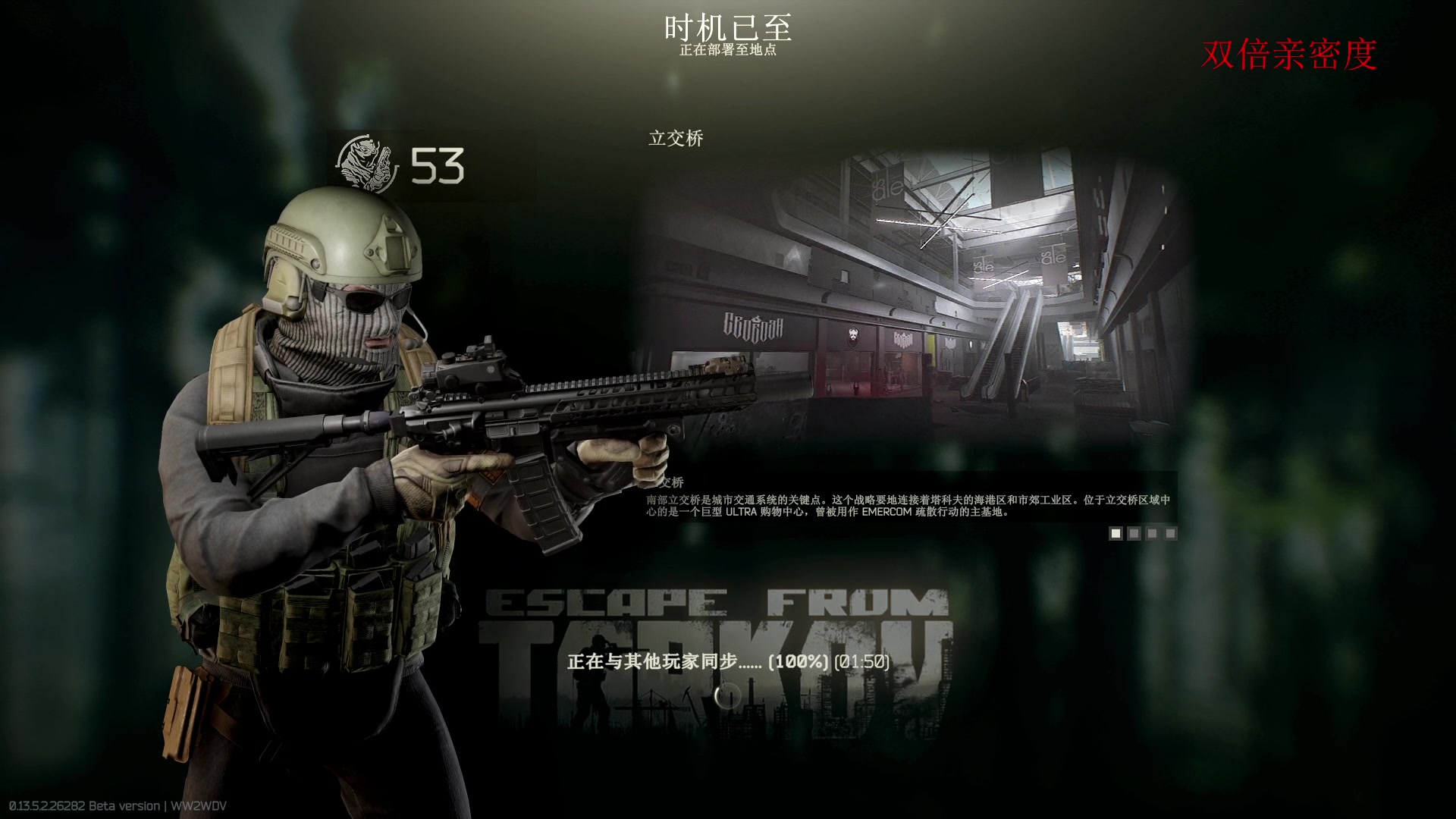 【2023-09-28 22点场】郑伟丶：双倍亲密度 86828