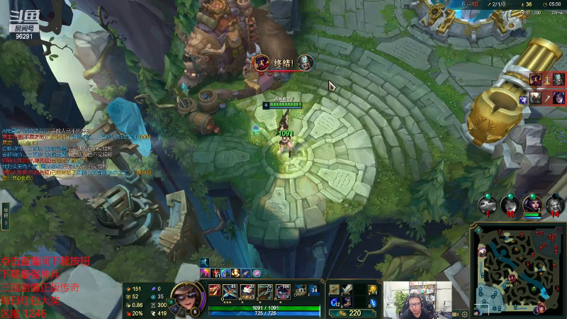 【英雄联盟】东北大鹌鹑的精彩时刻 20230929 00点场