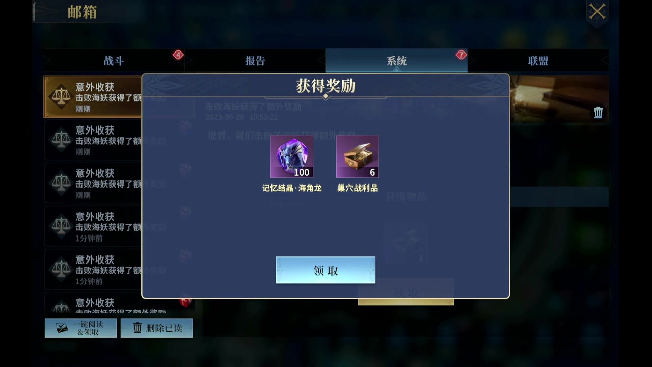 【2023-09-29 10点场】石头很会飞：五发抽到吕布，这块真气人